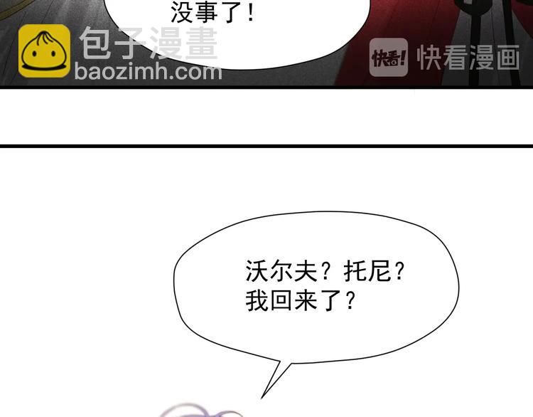 第33话 回归(1/2)-第197话