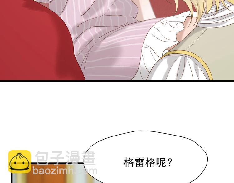 第33话 回归(1/2)-第197话