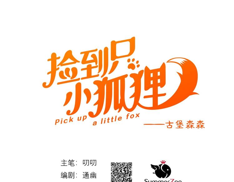 第35话 她哭了(1/2)-第199话
