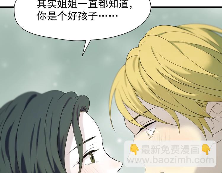 第35话 她哭了(1/2)-第199话