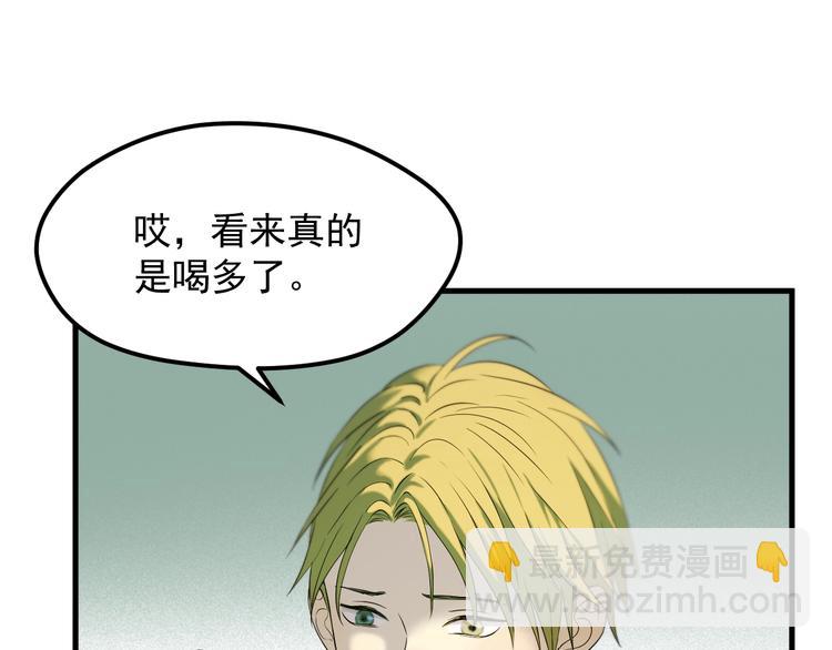 第35话 她哭了(1/2)-第199话