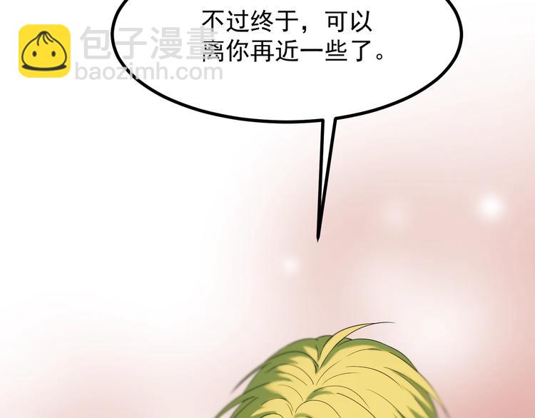 第35话 她哭了(1/2)-第199话