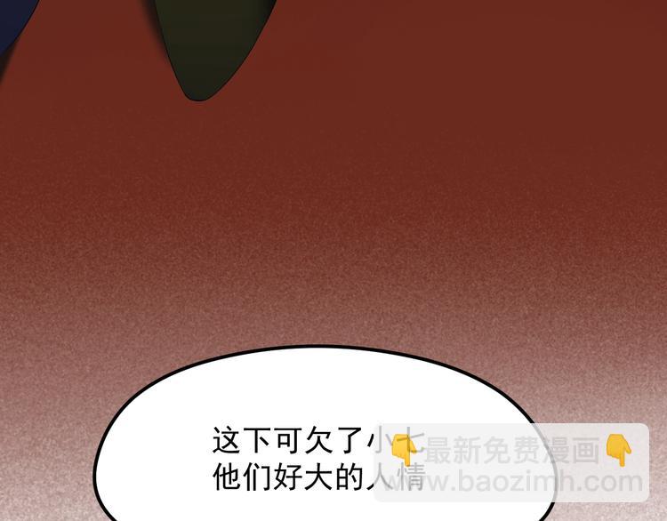 第35话 她哭了(1/2)-第199话