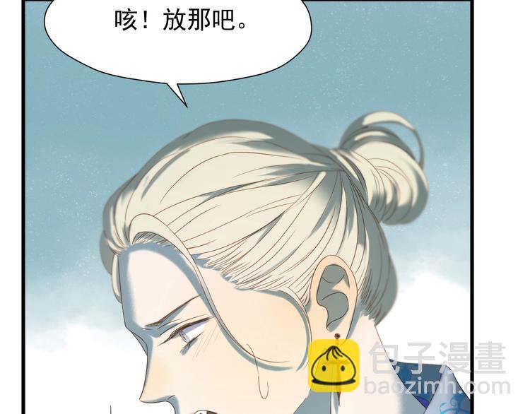 第35话 她哭了(1/2)-第199话