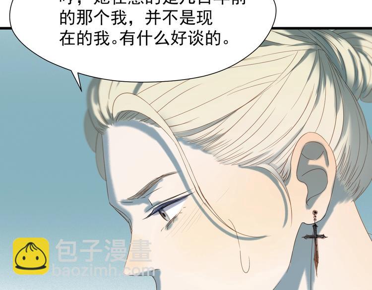 第35话 她哭了(1/2)-第199话