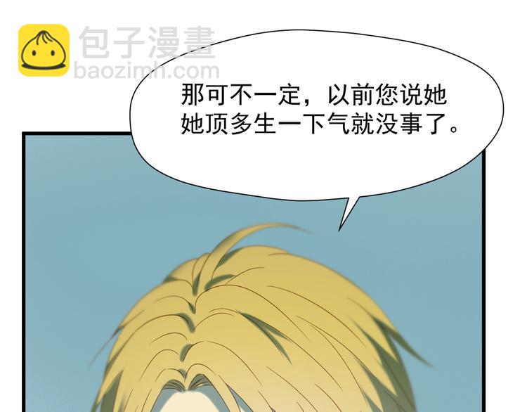 第35话 她哭了(1/2)-第199话
