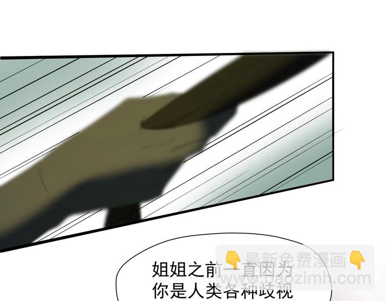 第35话 她哭了(1/2)-第199话