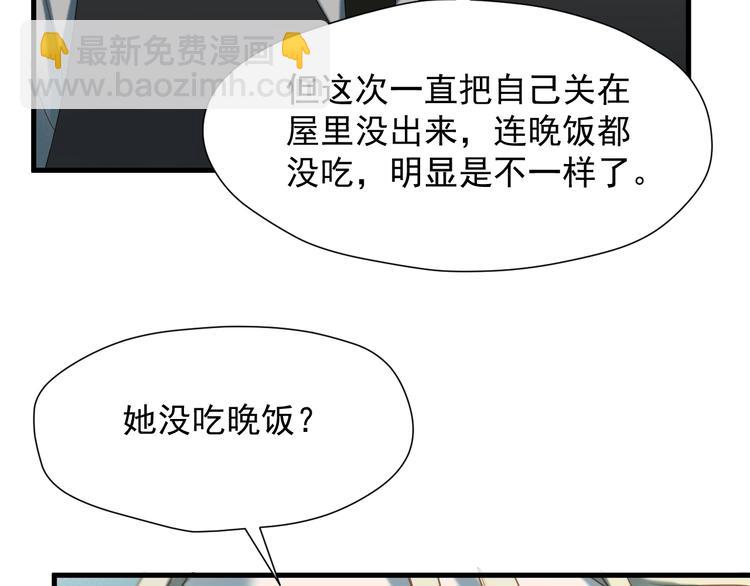 第35话 她哭了(1/2)-第199话
