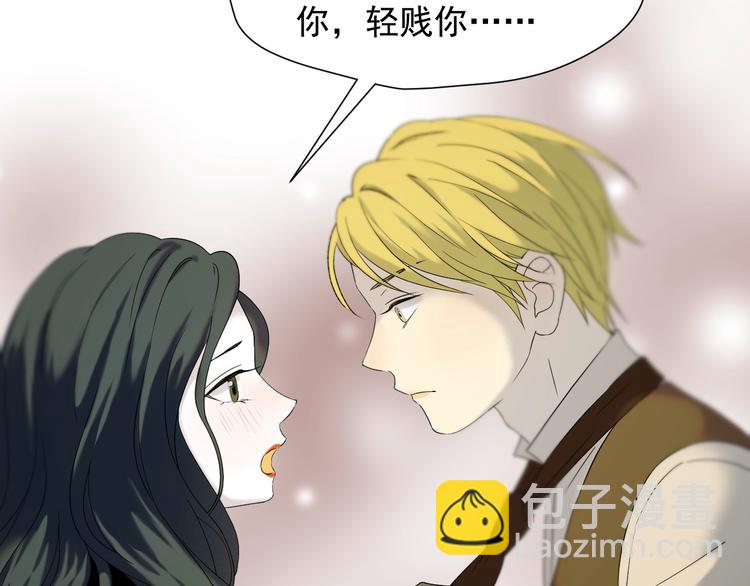 第35话 她哭了(1/2)-第199话