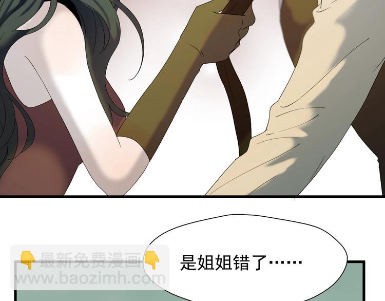 第35话 她哭了(1/2)-第199话