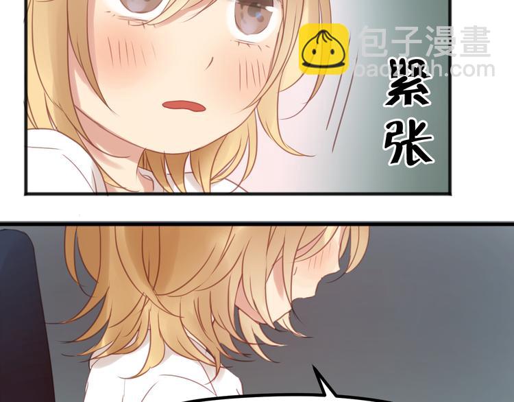 第3话 我来抚养他吧！(1/2)-第3话