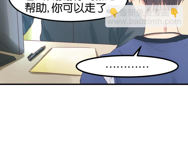 第3话 我来抚养他吧！(1/2)-第3话