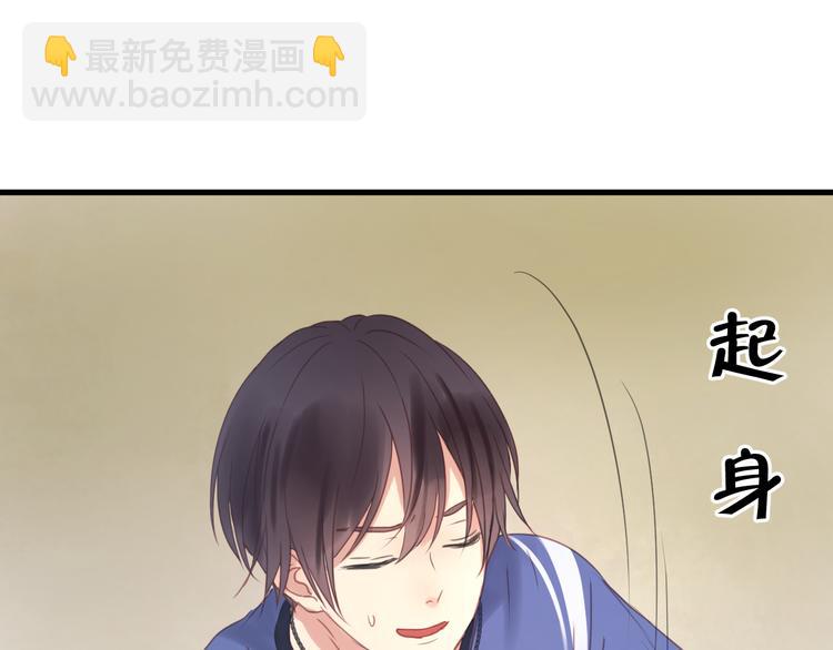 第3话 我来抚养他吧！(1/2)-第3话