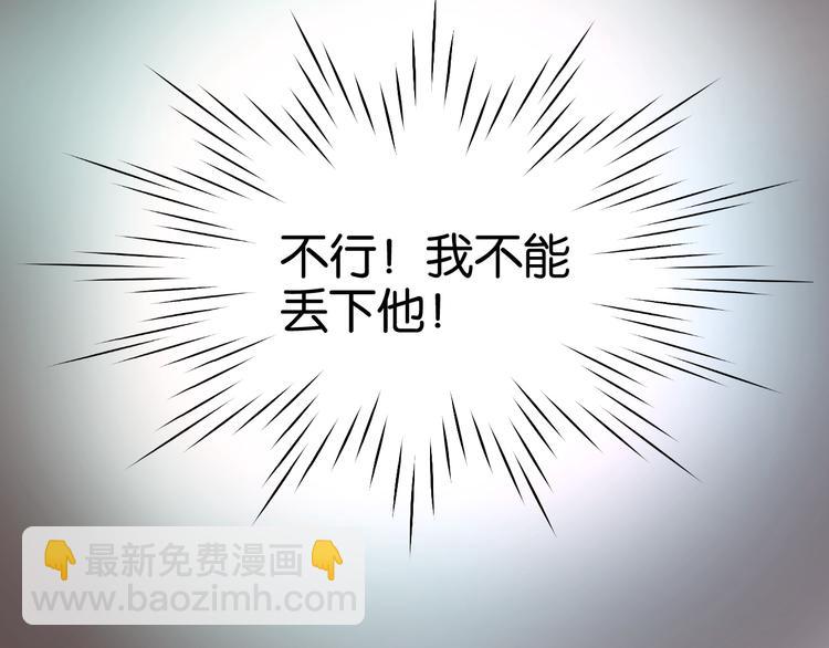 第3话 我来抚养他吧！(1/2)-第3话