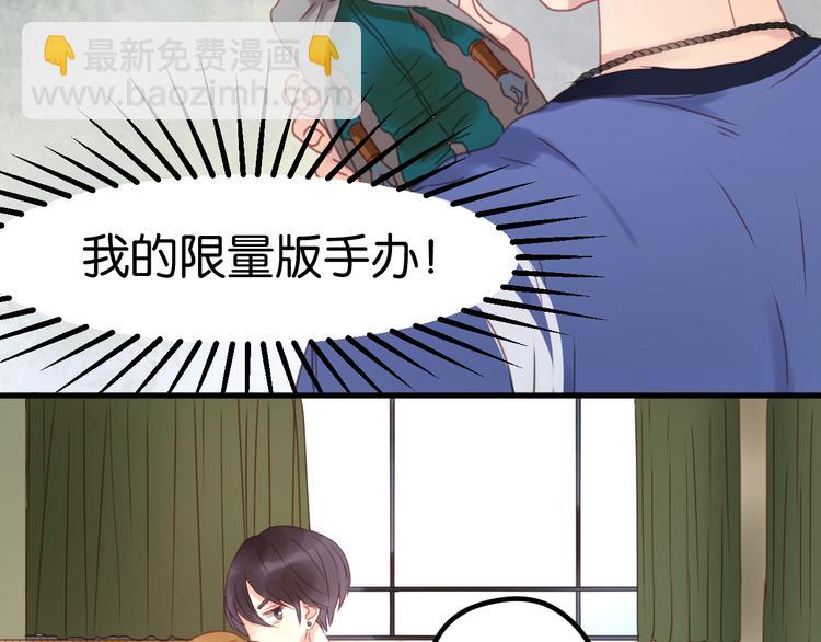 第3话 我来抚养他吧！(1/2)-第3话