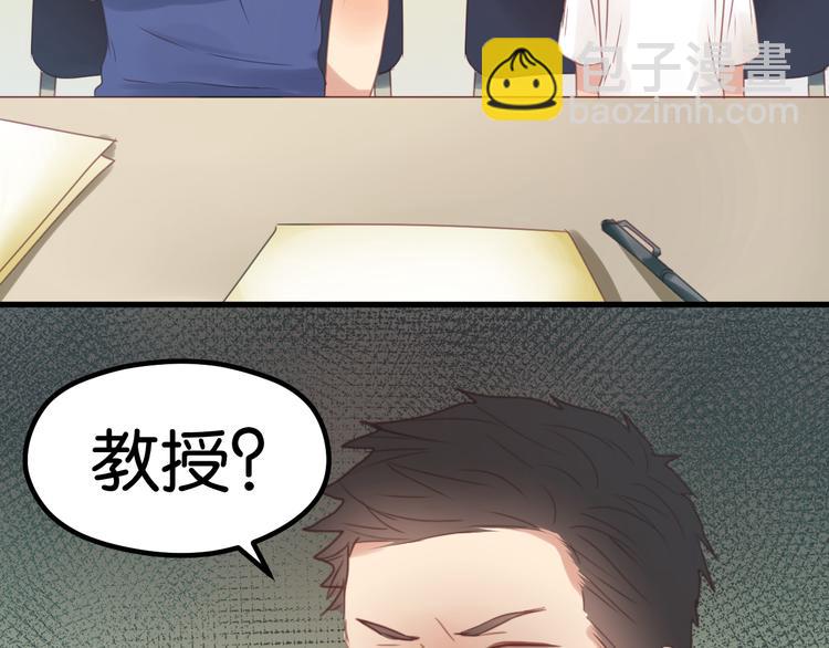 第3话 我来抚养他吧！(1/2)-第3话
