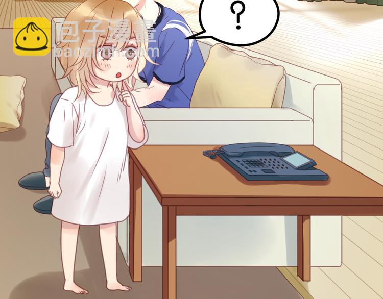 第3话 我来抚养他吧！(1/2)-第3话