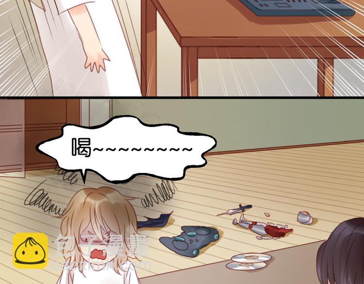 第3话 我来抚养他吧！(1/2)-第3话