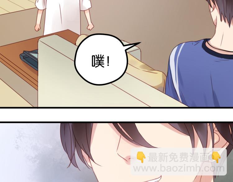 第3话 我来抚养他吧！(1/2)-第3话