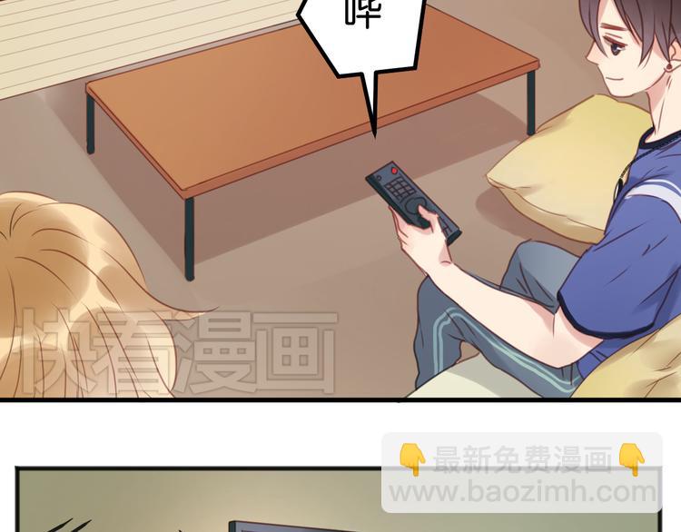 第3话 我来抚养他吧！(1/2)-第3话