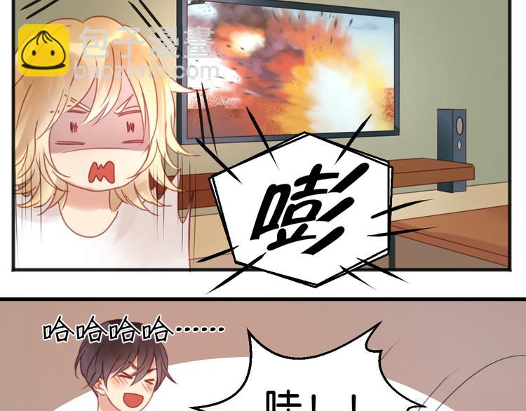 第3话 我来抚养他吧！(1/2)-第3话