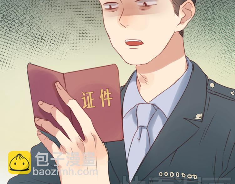 第3话 我来抚养他吧！(1/2)-第3话