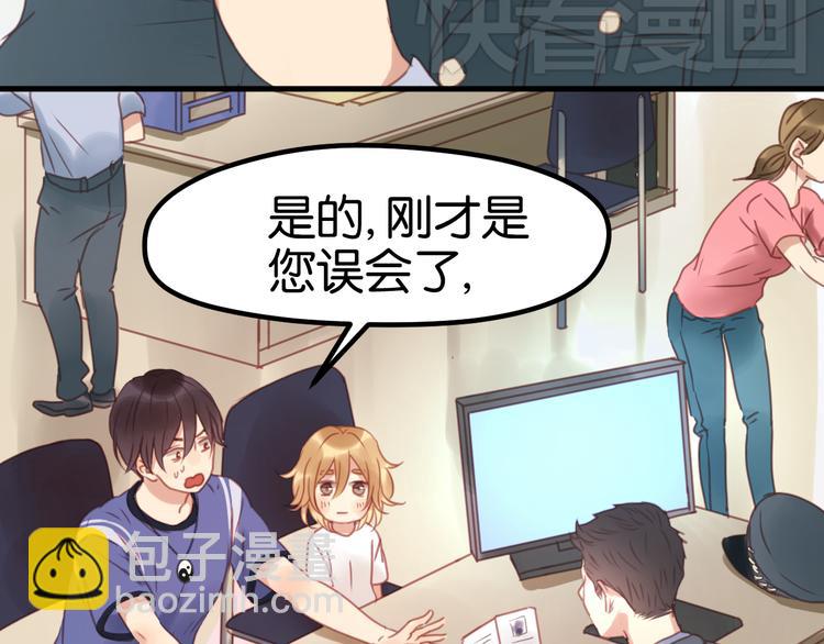 第3话 我来抚养他吧！(1/2)-第3话