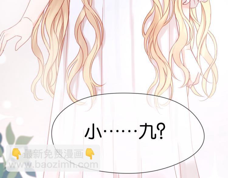 第21话 希望不再离开你(1/2)-第21话