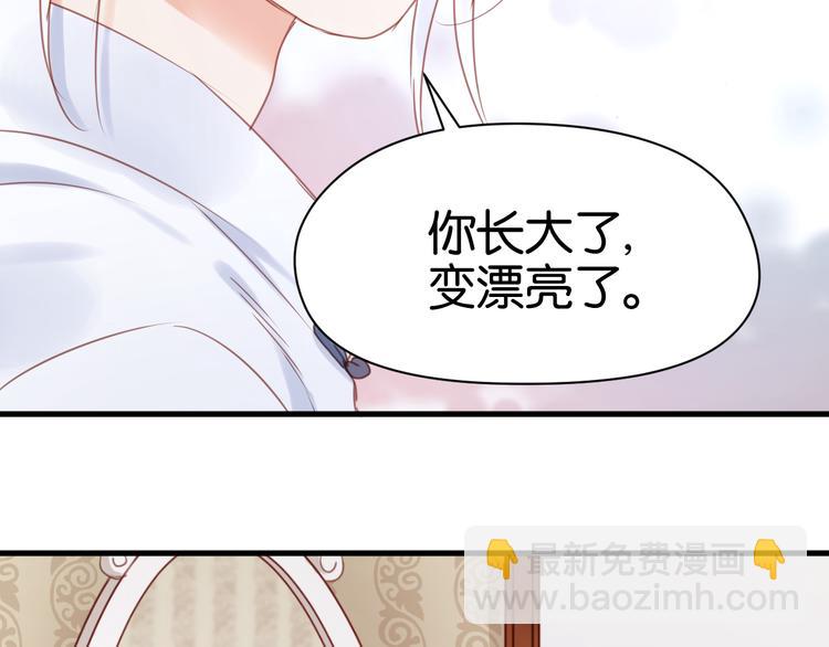 第21话 希望不再离开你(1/2)-第21话