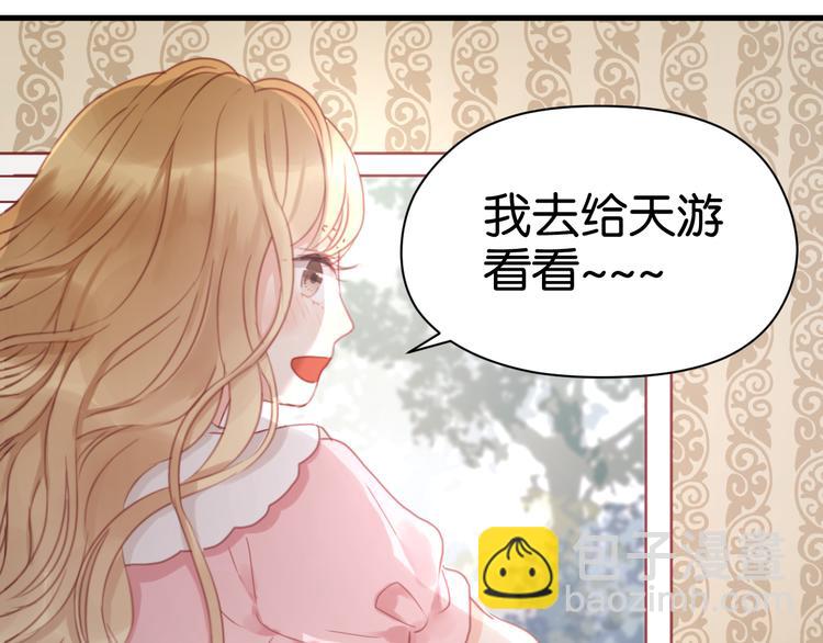 第21话 希望不再离开你(1/2)-第21话