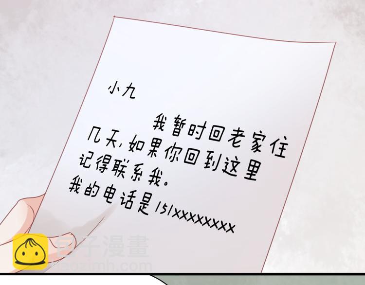 第21话 希望不再离开你(1/2)-第21话