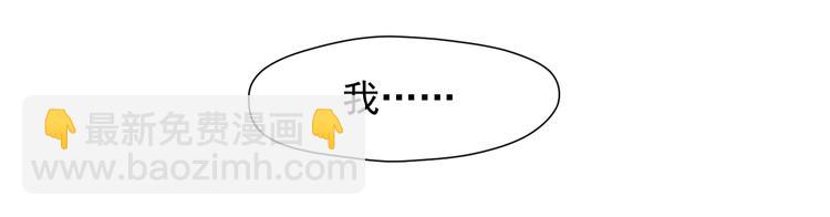 第37话 求婚！？(1/2)-第201话
