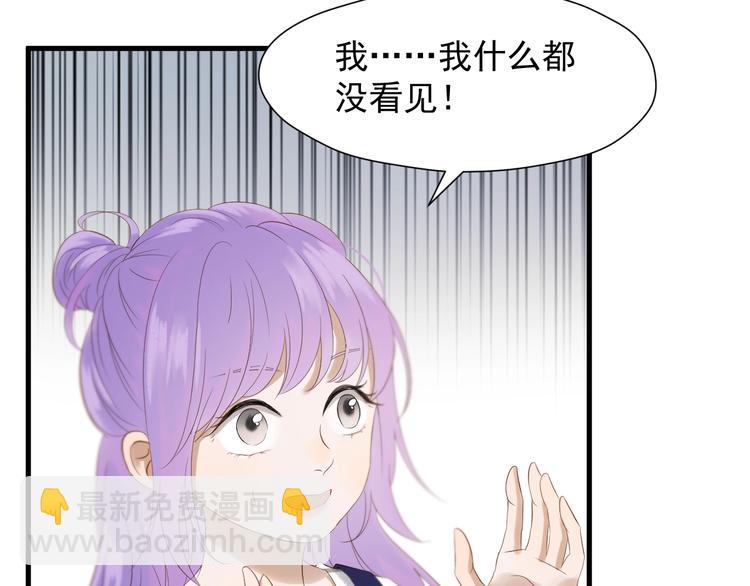 第37话 求婚！？(1/2)-第201话
