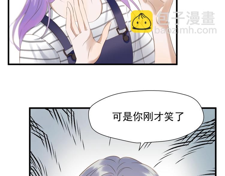 第37话 求婚！？(1/2)-第201话