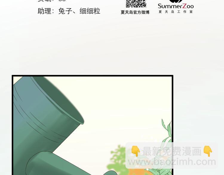 第37话 求婚！？(1/2)-第201话
