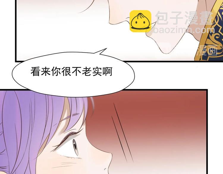 第37话 求婚！？(1/2)-第201话