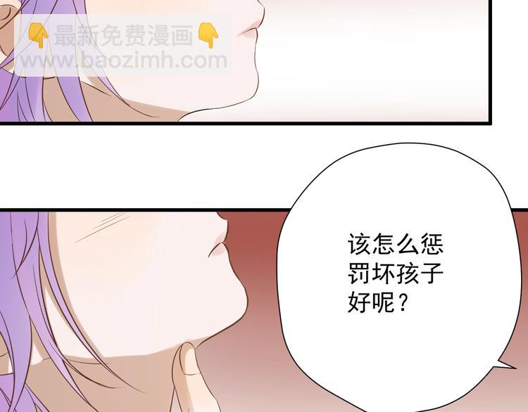第37话 求婚！？(1/2)-第201话