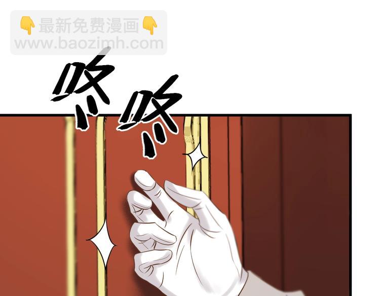 第37话 求婚！？(1/2)-第201话