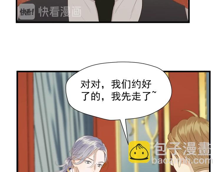 第37话 求婚！？(1/2)-第201话