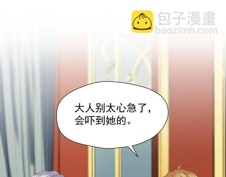 第37话 求婚！？(1/2)-第201话