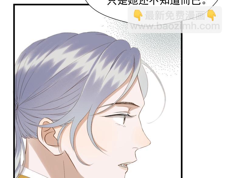 第37话 求婚！？(1/2)-第201话