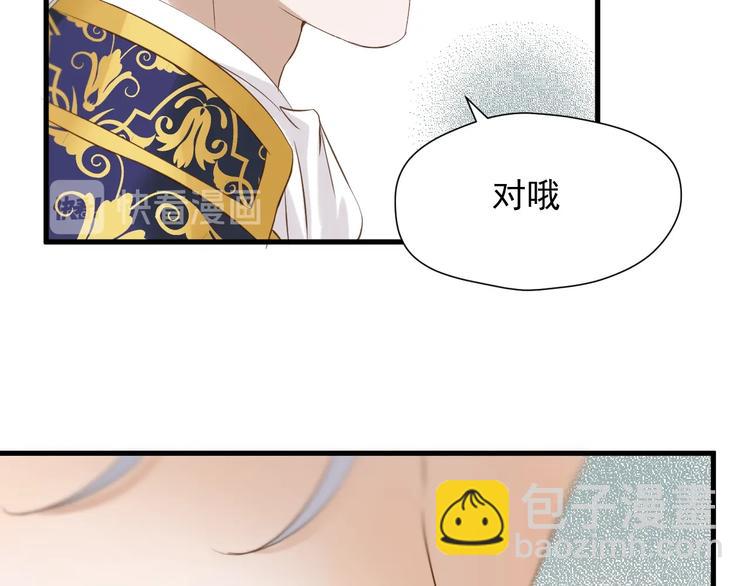 第37话 求婚！？(1/2)-第201话