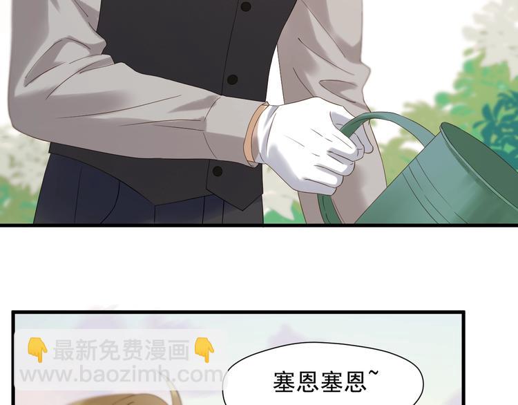 第37话 求婚！？(1/2)-第201话