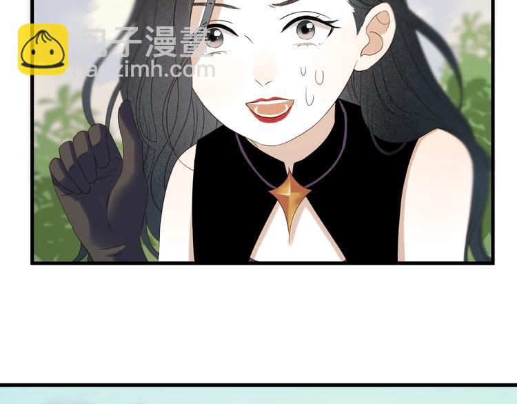 第37话 求婚！？(1/2)-第201话