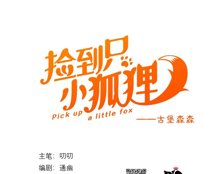 第39话 新身份(1/2)-第203话