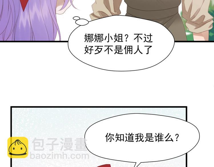 第39话 新身份(1/2)-第203话