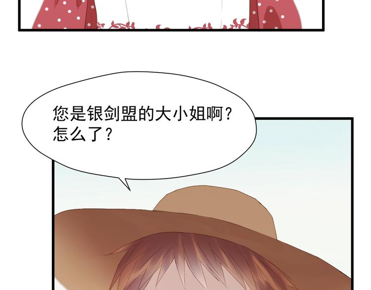 第39话 新身份(1/2)-第203话