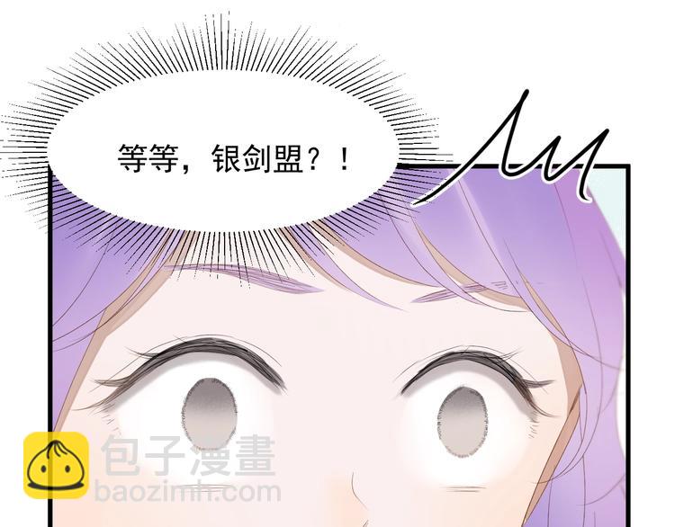 第39话 新身份(1/2)-第203话