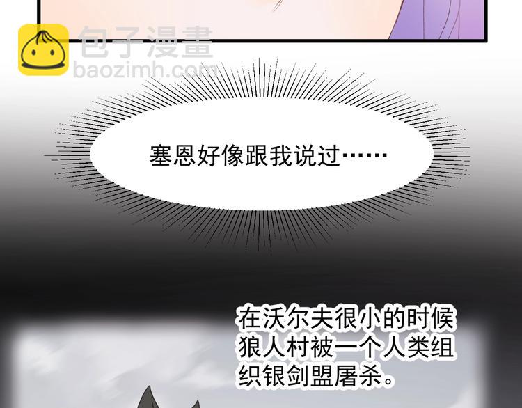 第39话 新身份(1/2)-第203话