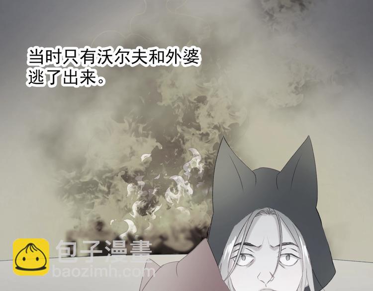 第39话 新身份(1/2)-第203话